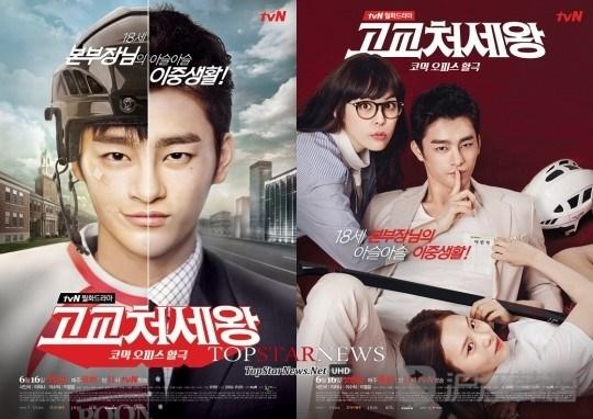 某天办公室第04集