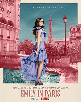艾米丽在巴黎第二季第04集