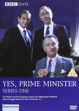 是，首相第一季第06集