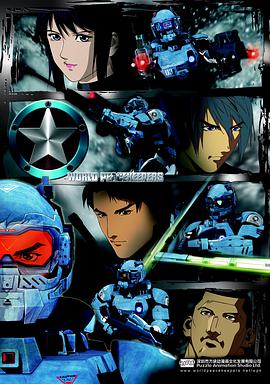 正义红师粤语版第22集