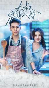 大叔宠我入骨全集(大结局)