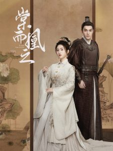 棠而凰之全集(大结局)