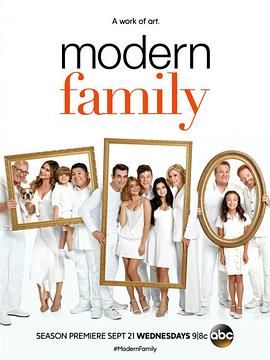 摩登家庭 第八季第12集